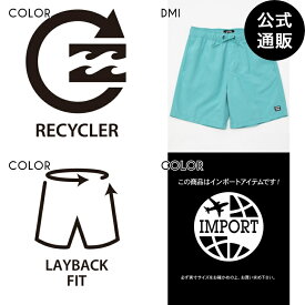 【OUTLET】【30%OFF】【送料無料】2023 ビラボン キッズ 【LAYBACK】 ALL DAY LB ボードショーツ/サーフトランクス DMI (S~XL) 【2023年夏モデル】 全1色 S/M/L/XL BILLABONG