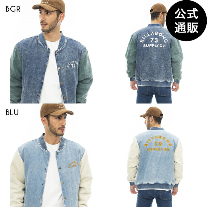 楽天市場】【SALE】【30%OFF】【送料無料】2023 ビラボン メンズ 