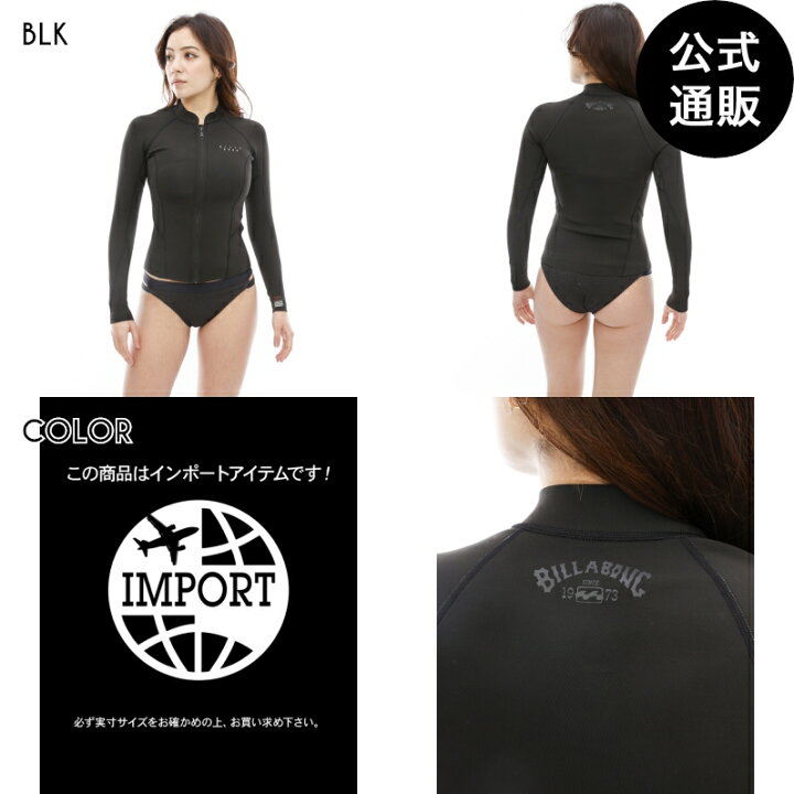 楽天市場】【OUTLET】【30%OFF】【送料無料】2024 ビラボン レディース 