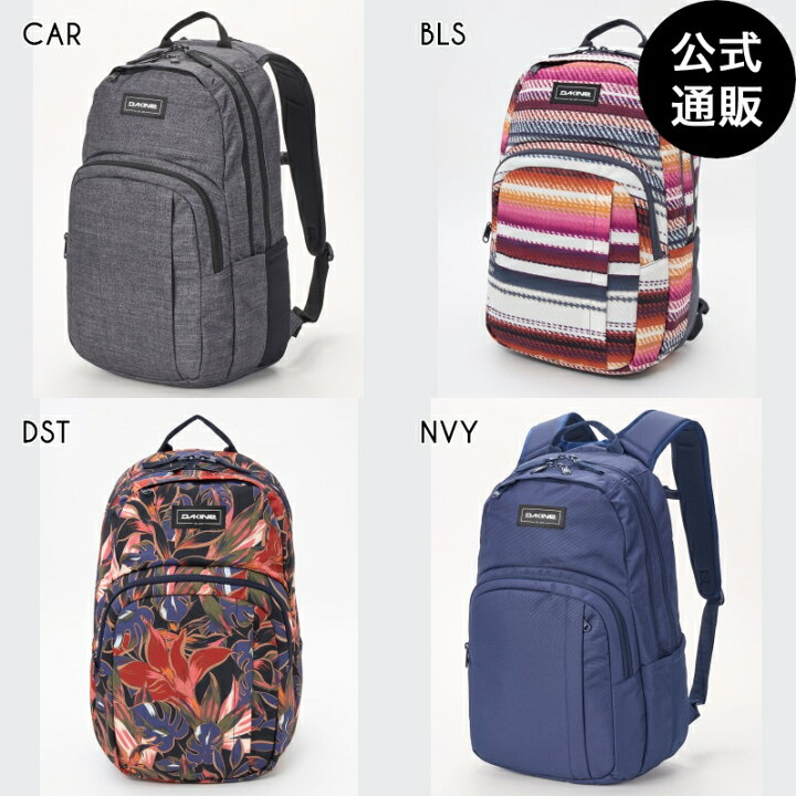 楽天市場】【OUTLET】【30%OFF】【送料無料】ダカイン メンズ CAMPUS M 
