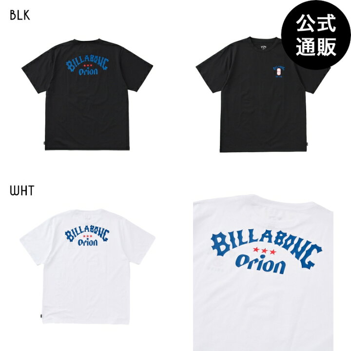 楽天市場】ビラボン メンズ 【ORION BEER x BILLABONG COLLECTION 