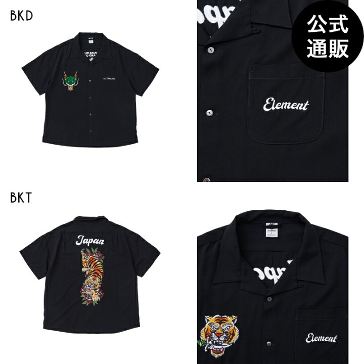 楽天市場】エレメント メンズ VIETNAM SK8 SHIRTS 半袖シャツ 【2026年 