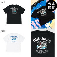 【お買い物マラソン期間はP10倍！】ビラボン メンズ RECYCLE ME SURF FLEX【OVER FIT】【ORION BEER x BI…
