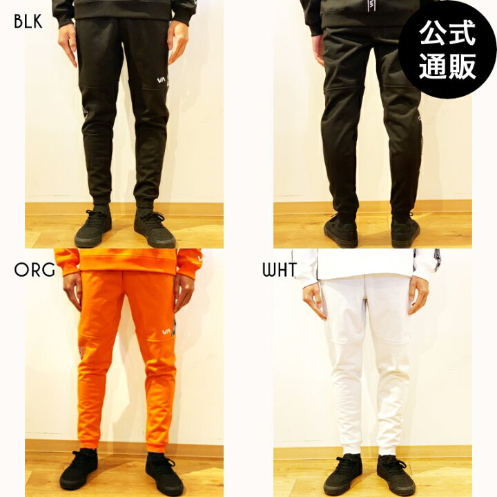 楽天市場 Outlet 送料無料 21 Rvca ルーカ メンズ Rvca Azul By Moussy Official Limited Item Sweat Pant セットアップボトムス 21年春夏モデル 全3色 S M L Rvca Billabong Online Store 楽天市場 Outlet 送料無料 21 Rvca ルーカ メンズ Rvca Azul By Moussy Official Limited Item Sweat Pant セットアップボトムス 21年春夏モデル 全3色 S M L Rvca Billabong Online Store