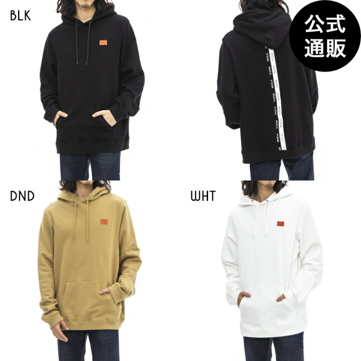 楽天市場】【SALE】【送料無料】2022 RVCA ルーカ メンズ RVCA BAR HD パーカー【2022年春夏モデル】 全3色 S/M/L rvca : BILLABONG ONLINE STORE 楽天市場】【SALE】【送料無料】2022 RVCA ルーカ メンズ RVCA BAR HD パーカー【2022年春夏モデル】 全3色 S/M/L rvca : BILLABONG ONLINE STORE