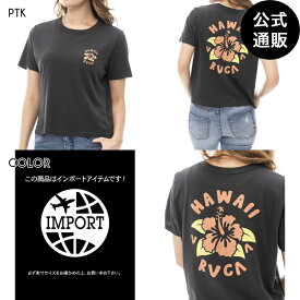 【OUTLET】【35%OFF】2023 ルーカ レディース 【HAWAII】 HIBISCUS HAWAII SS Tシャツ【2023年春夏モデル】 全1色 XS/S/M rvca