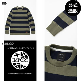 【OUTLET】【30%OFF】【送料無料】【直営店限定】2023 ルーカ キッズ CHAINMAIL STRIPE LS ロンT【2023年冬モデル】 全1色 S/M/L/XL rvca