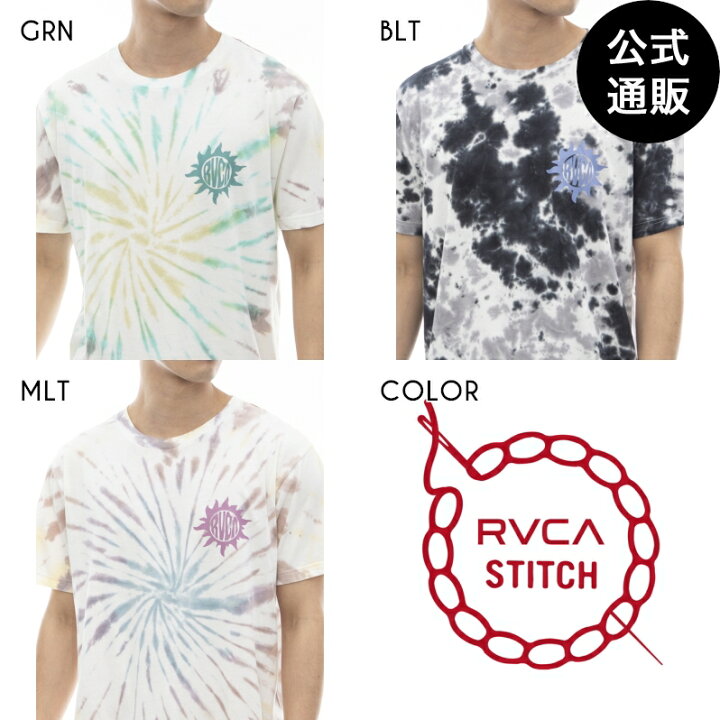 楽天市場】【OUTLET】【50%OFF】2024 ルーカ メンズ TIEDYE SUN STAMP 