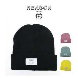 【1000円ポッキリ】REASON/リーズン/RICHIE RICH BEANIE/ビーニー/ニット帽/無地/アクリルウール/ロゴワッペン/B系 ストリート ダンス 衣装 チーム カジュアル アメカジ スキー スノーボード インポート XL 2X 3X 大きいサイズ ビッグサイズ