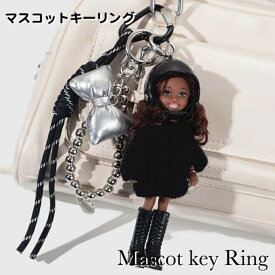 【人気シリーズ】 マスコットキーリング KPOP TOY 人形 チャーム ケリー ヘルメット ブーツ ニット キーホルダー 韓国グッズ ハンドメイド
