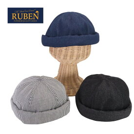 ルーベン（RUBEN）デニムロールキャップ（フィッシャーマンキャップ） 帽子 メンズ レディース帽子 ユニセックス デニム オールシーズン