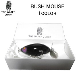 TOP WATER JUNKY(トップウォータージャンキー) BUSH MOUSE(ブッシュ マウス)【BILLSオリカラ】