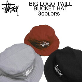 ステューシー 帽子・キャップ STUSSY BIG LOGO TWILL BUCKET HATバケットハット・メンズ/レディース(男女兼用)・スチューシー・ストゥーシー・(S/M L/XL サイズ) 1321010