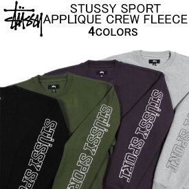 ステューシー スウェット・トレーナー STUSSY SPORT APPLIQUE CREW FLEECEフリース・クルーネック・トレイナー・トップス・メンズ(男性用)・スチューシー・ストゥーシー・(S M L XL サイズ) 118462