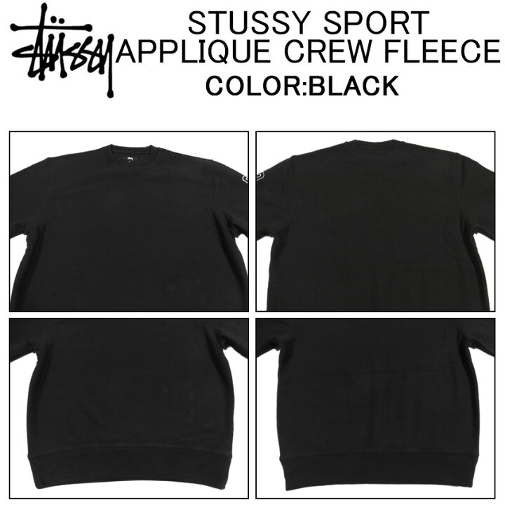 楽天市場】ステューシー スウェット・トレーナー STUSSY SPORT 