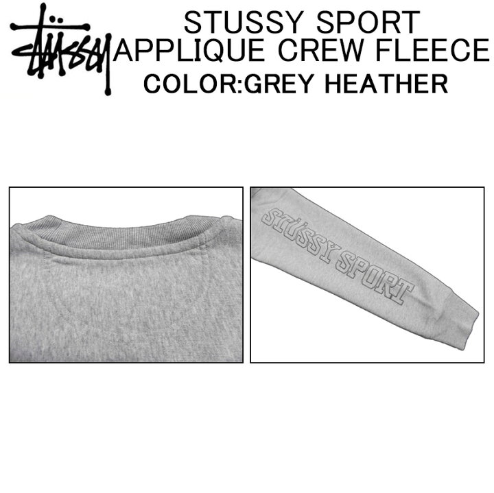 楽天市場】ステューシー スウェット・トレーナー STUSSY SPORT 