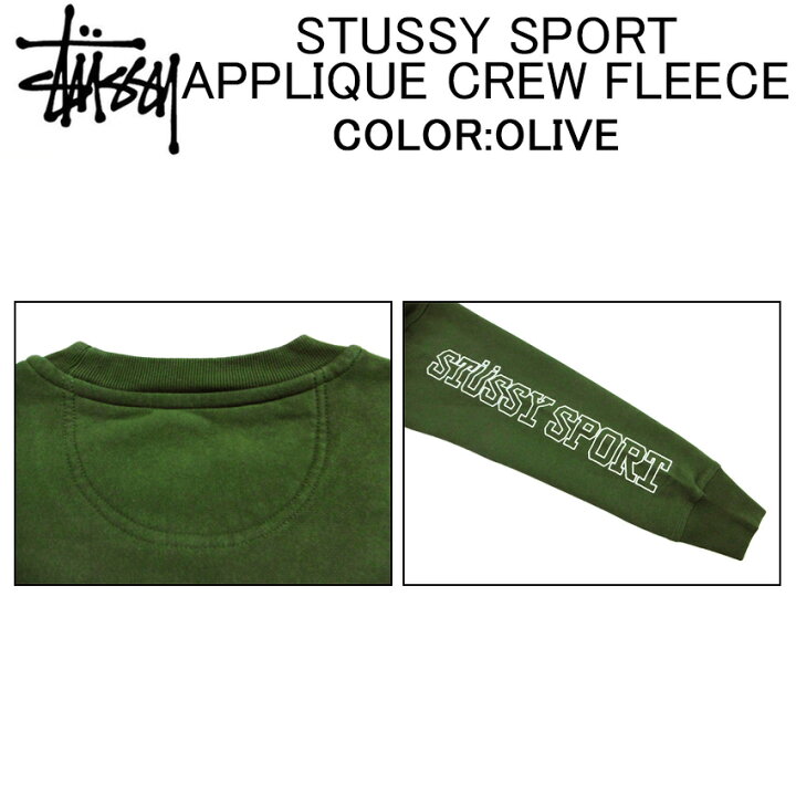 楽天市場】ステューシー スウェット・トレーナー STUSSY SPORT 
