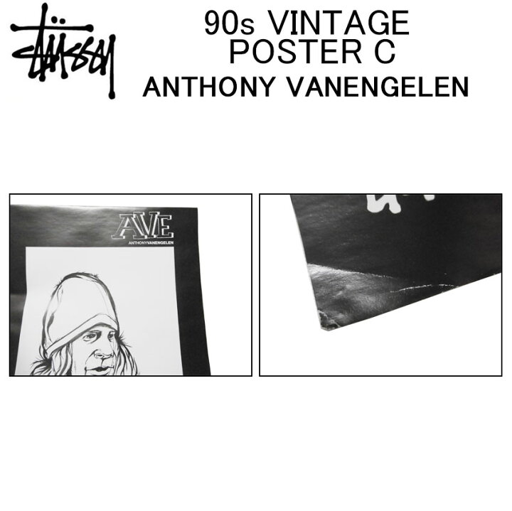 楽天市場】ステューシー ポスター STUSSY 90s VINTAGE POSTER Cアート 