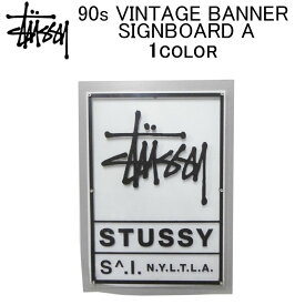 ステューシー 看板 STUSSY 90s VINTAGE BANNER SIGNBOARD Aサインボード・ヴィンテージバナー・ディスプレー・インテリア・エクステリア・実店舗使用の貴重な非売品中古