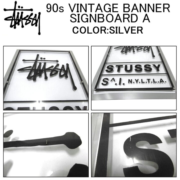 楽天市場】ステューシー 看板 STUSSY 90s VINTAGE BANNER SIGNBOARD A 