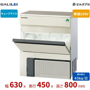 45 調理器具 製氷機」の人気商品一覧 | 安い商品を通販サイトから探す 