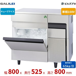 FIC-65KTX �t�N�V�}�K�����C �������X�@[65kg�^�C�v] �A���_�[�J�E���^�[ �P��100V ��}R1234yf�g�p