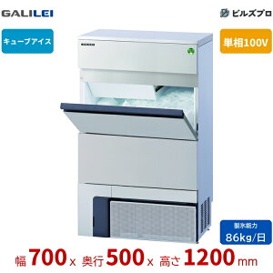 FIC-75KVX �t�N�V�}�K�����C �������X�@[75kg�^�C�v] �o�[�`�J�� �P��100V ��}R1234yf�g�p