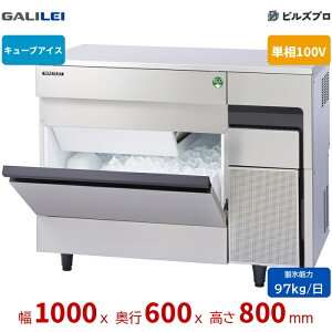 FIC-95KTX �t�N�V�}�K�����C �������X�@[95kg�^�C�v] �A���_�[�J�E���^�[ �P��100V ��}R1234yf�g�p
