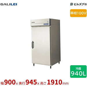 GMW-090RM1-RS �t�N�V�}�K�����C �����ۗ�� ��900 �①940L �P��100V