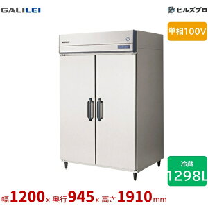 GMW-120RM1-RS �t�N�V�}�K�����C �����ۗ�� ��1200 �①1298L �P��100V