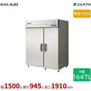 GMW-150RM1-RS �t�N�V�}�K�����C �����ۗ�� ��1500 �①1647L �P��100V