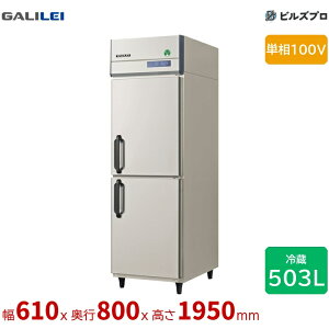 GRD-060RX �t�N�V�}�K�����C �^�e�^�Ɩ��p�①�� ��610 ���^ 503L �P��100V