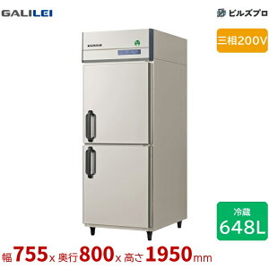 GRD-080RDX �t�N�V�}�K�����C �^�e�^�Ɩ��p�①�� ��755 ���^ 648L �O��200V