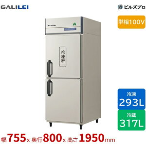 GRD-081PX1 �t�N�V�}�K�����C �^�e�^�Ɩ��p�Ⓚ�①�� ��755 ���^ 293L317L �P��100V