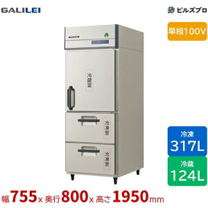 GRD-081PXMDDL �t�N�V�}�K�����C �^�e�^�Ɩ��p�Ⓚ�①�� ��755 ����2�i�Ⓚ�h�����[�^�C�v 317L124L �P��100V