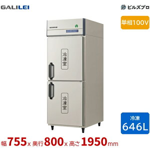 GRD-082FX �t�N�V�}�K�����C �^�e�^�Ɩ��p�Ⓚ�� ��755 ���^ 646L �P��100V