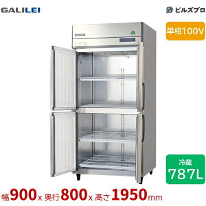 GRD-090RX-F �t�N�V�}�K�����C �^�e�^�Ɩ��p�①�� ��900 ���^�Z���^�[�t���[ 787L �P��100V