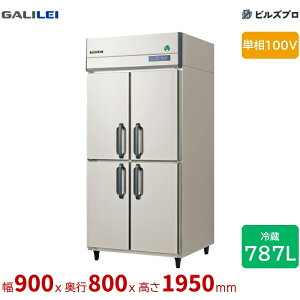 GRD-090RX �t�N�V�}�K�����C �^�e�^�Ɩ��p�①�� ��900 ���^ 787L �P��100V