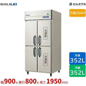 GRD-092PDX �t�N�V�}�K�����C �^�e�^�Ɩ��p�Ⓚ�①�� ��900 ���^�①2���Ⓚ2�� 352L352L �O��200V