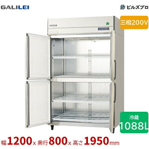 GRD-120RDX-F �t�N�V�}�K�����C �^�e�^�Ɩ��p�①�� ��1200 ���^�Z���^�[�t���[ 1088L �O��200V