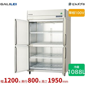 GRD-120RX-F �t�N�V�}�K�����C �^�e�^�Ɩ��p�①�� ��1200 ���^�Z���^�[�t���[ 1088L �P��100V