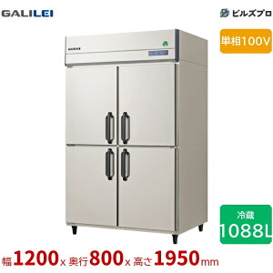 GRD-120RX �t�N�V�}�K�����C �^�e�^�Ɩ��p�①�� ��1200 ���^ 1088L �P��100V