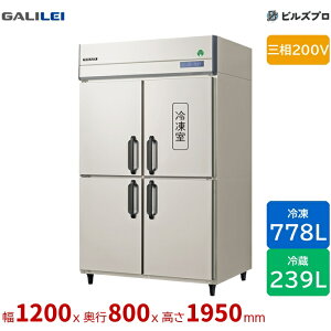 GRD-121PDX �t�N�V�}�K�����C �^�e�^�Ɩ��p�Ⓚ�①�� ��1200 ���^�①3���Ⓚ1�� 778L239L �O��200V