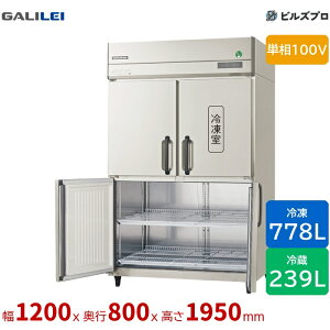 GRD-121PX1-F �t�N�V�}�K�����C �^�e�^�Ɩ��p�Ⓚ�①�� ��1200 ���^�Z���^�[�t���[/�①3���Ⓚ1�� 778L239L �P��100V