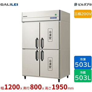 GRD-122PDX �t�N�V�}�K�����C �^�e�^�Ɩ��p�Ⓚ�①�� ��1200 ���^�①2���Ⓚ2�� 503L503L �O��200V