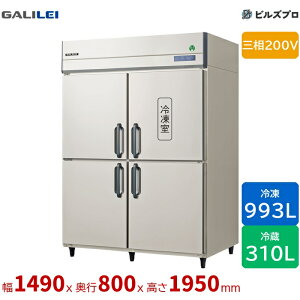 GRD-151PDX �t�N�V�}�K�����C �^�e�^�Ɩ��p�Ⓚ�①�� ��1490 ���^�①3���Ⓚ1�� 993L310L �O��200V