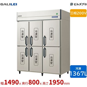 GRD-1566FDX �t�N�V�}�K�����C �^�e�^�Ɩ��p�Ⓚ�� ��1490 ���^ 6���� 1367L �O��200V