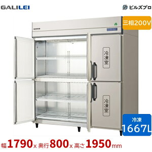GRD-186FDX-F �t�N�V�}�K�����C �^�e�^�Ɩ��p�Ⓚ�� ��1790 ���^�Z���^�[�t���[ 1667L �O��200V