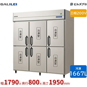 GRD-186FDX �t�N�V�}�K�����C �^�e�^�Ɩ��p�Ⓚ�� ��1790 ���^ 1667L �O��200V