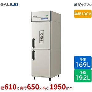 GRN-061PX �t�N�V�}�K�����C �^�e�^�Ɩ��p�Ⓚ�①�� ��610 ���^ 169L192L �P��100V